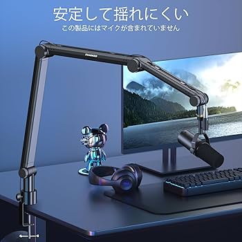 （美品）rezar マイク＆basys マイクアーム Amazon | Razer Seiren ミニブームアームマイクスタンド ポップ